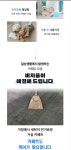비치움 군산대리점