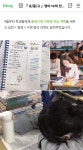 뮤엠영어 켈스러닝