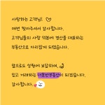 더호반부동산중개사무소
