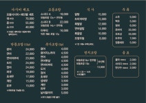 스시다