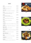 율차이나