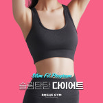로그짐&PT 송파역점