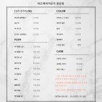 에즈헤어라운지 경안점