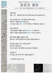 라이크제이컴퍼니