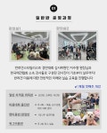 춘천애견미용학원