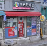 월드마켓