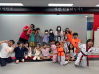 새빛 태권도장