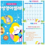 삼성영어셀레나 벡스코학원