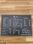 천마리만마리산내들축산