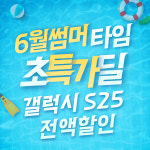 LG유플러스 사당동 이수역점