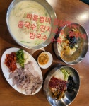 인생식당