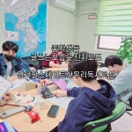 한우리독서토론논술 강서힐스테이트교실