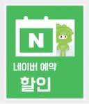 더풋샵마사지 이수역점