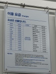 크린토피아 평택고덕어반그로브점