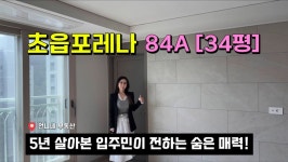 언니네부동산공인중개사사무소
