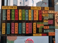 우주전평택맛집 고덕본점