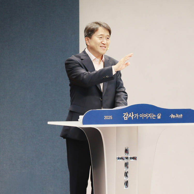 생명나무교회 사진 3
