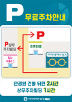 아이세이버안경 상무점