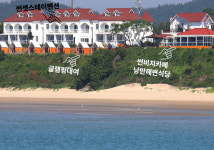 썬셋스테이앤그릴