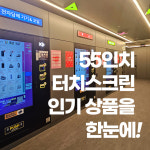 전담플레이 오산시청점