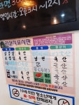 어울림