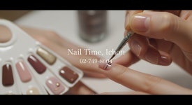 이촌동 네일타임 삼익상가