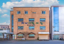 지니어린이집