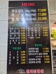 깡쓰리왕솥뚜껑 김치삼겹살지금점