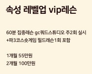 인앤아웃골프연습장 QED 정관점