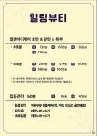 힐링뷰티