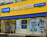 착한필름 광명철산점