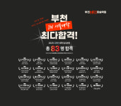 하이파이브 미술학원 부천캠퍼스