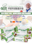 남부티오피