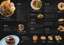 카페달달스콘