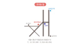 로또공인중개사사무소