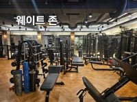 에이투짐 건대점