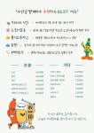 비어뱅크