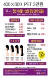 큐사랑 익산평화점