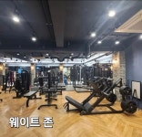 에이투짐 건대점