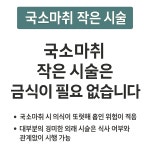고려튼튼의원