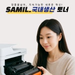 삼일오에이테크