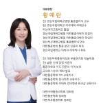 창원탑마취통증의학과내과의원