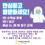 메이엘산부인과의원