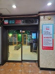네모코인노래연습장