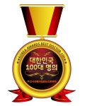 삼성베스트내과의원