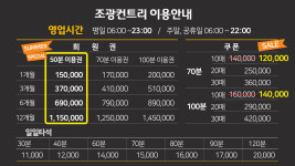 조광컨트리 골프연습장