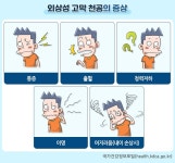 이야시아로마