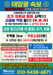 에스에이치에너지