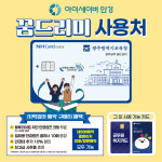아이세이버안경 상무점