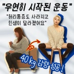 여성전용 헬스 PT 레이디짐 미사점